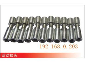 实惠接头热销活动接头购买指南 厂家直供与价格优势