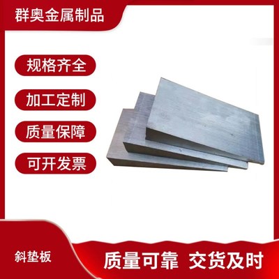 群奥厨房用品 让烹饪更高效，让生活更有味